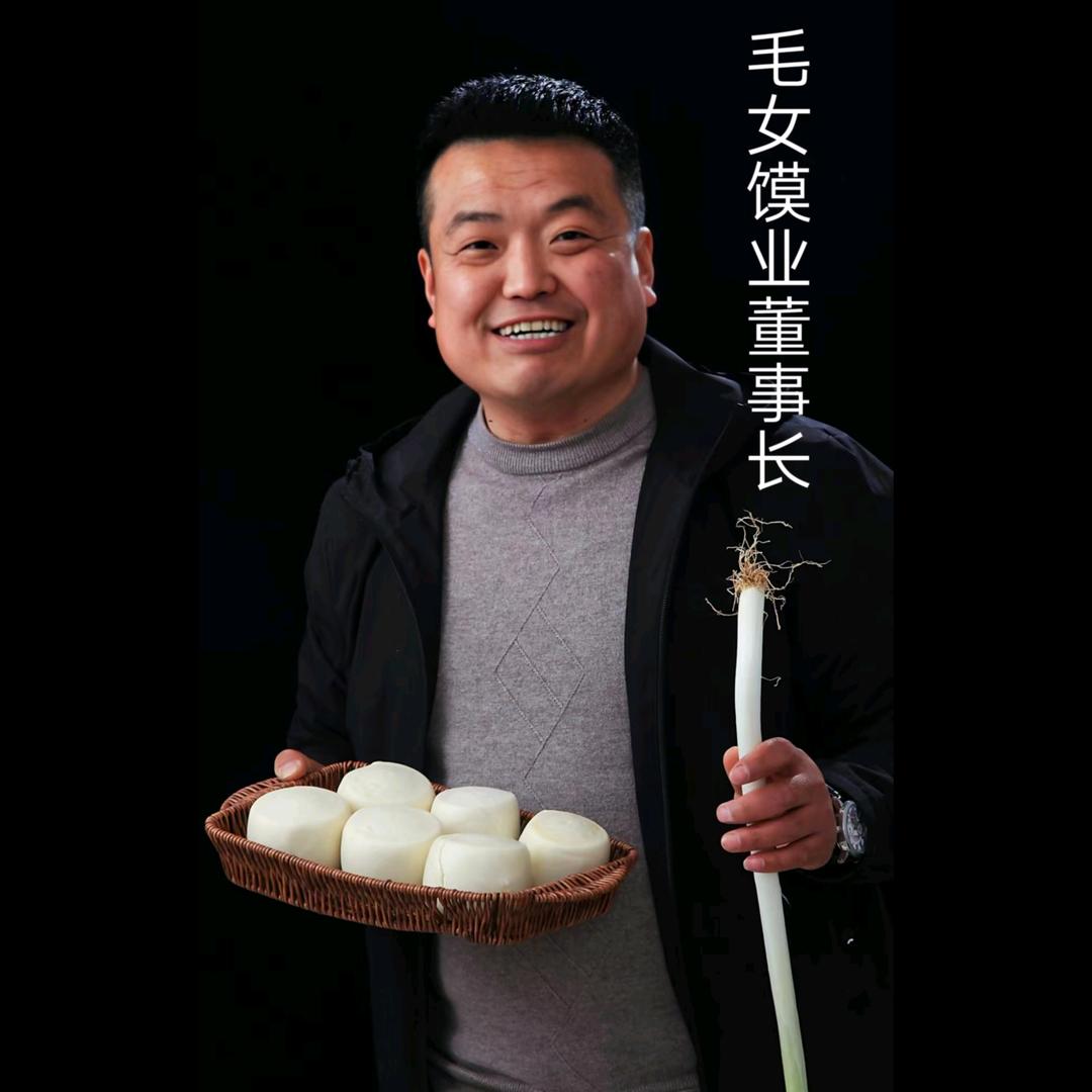毛女馍业