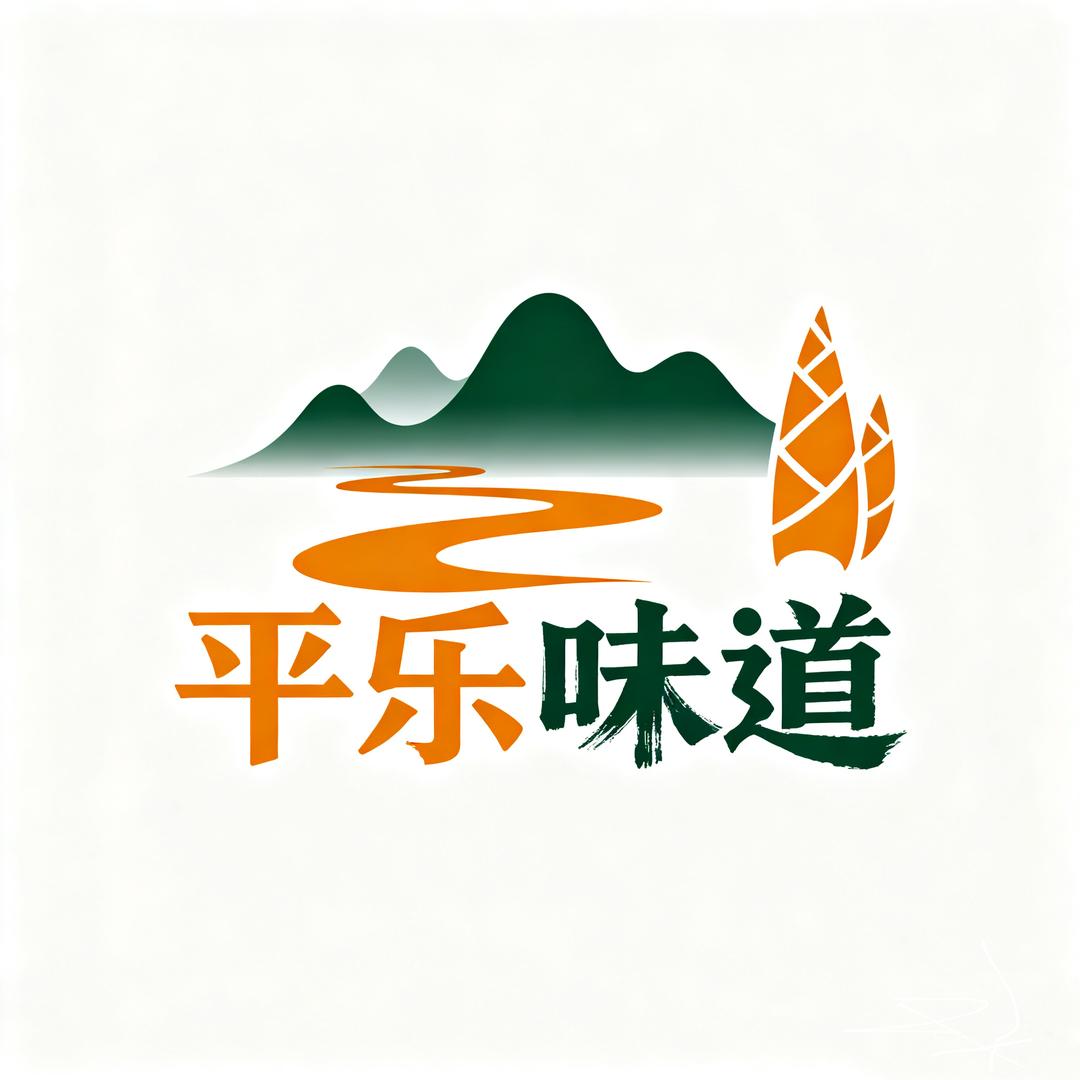 平乐味道
