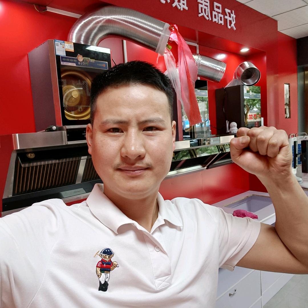 抚州市王师傅厨房电器