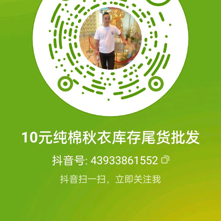 十元纯棉秋衣保暖内衣