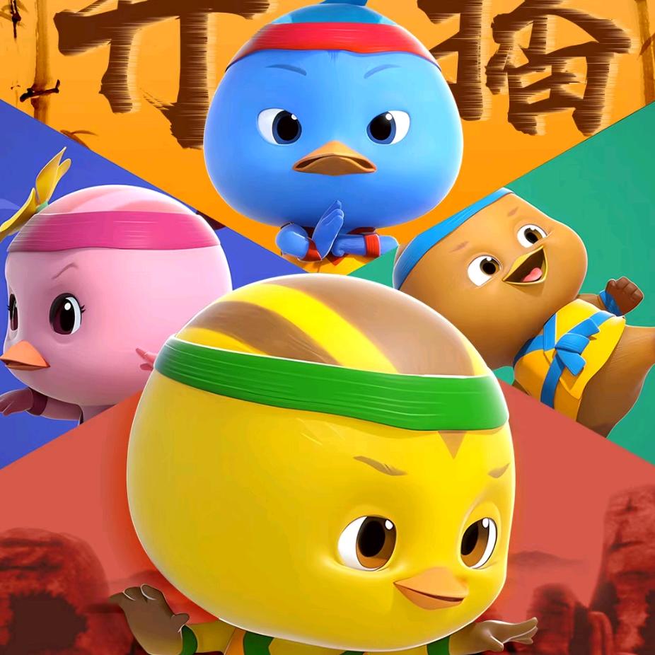 舞台爱宝