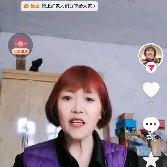 宝奶奶