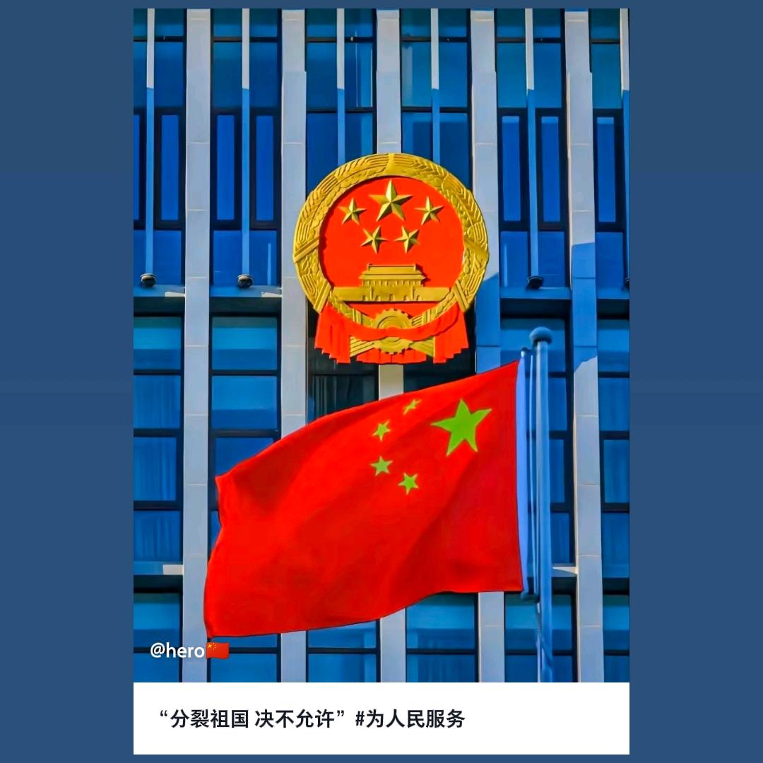 众志成城刻服困难