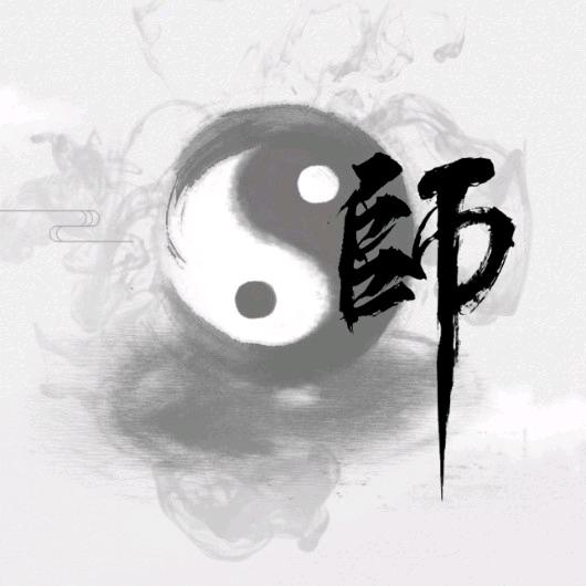 鸿铭道人