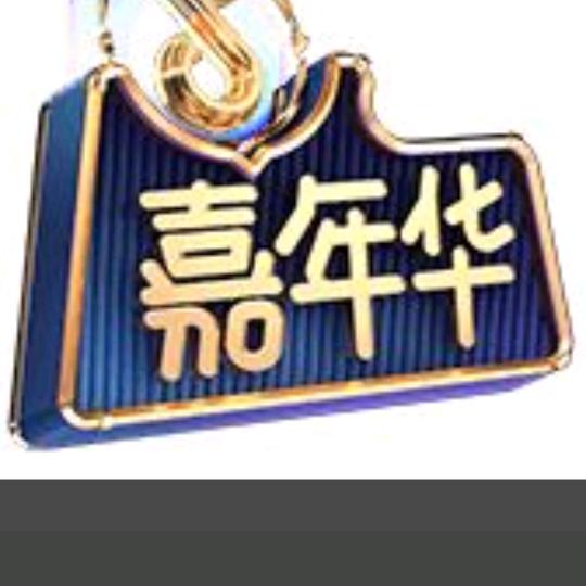 我的男神