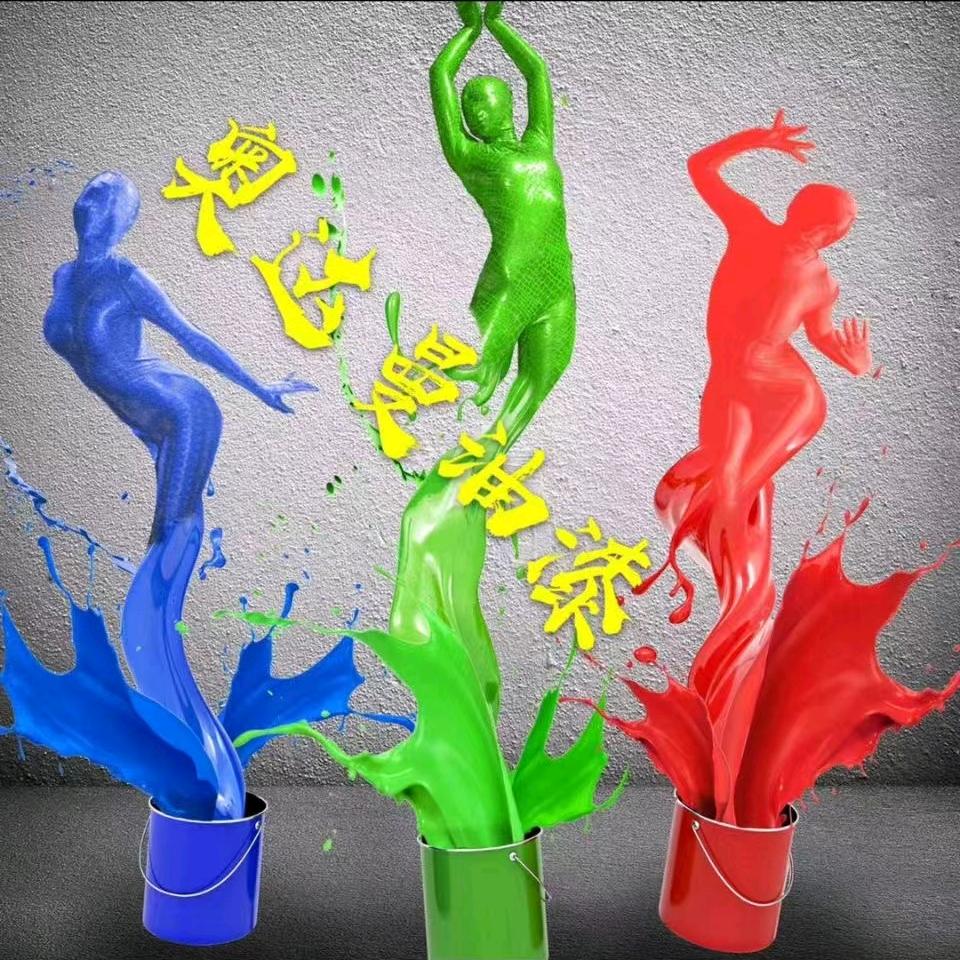 广州奥达曼油漆王松林