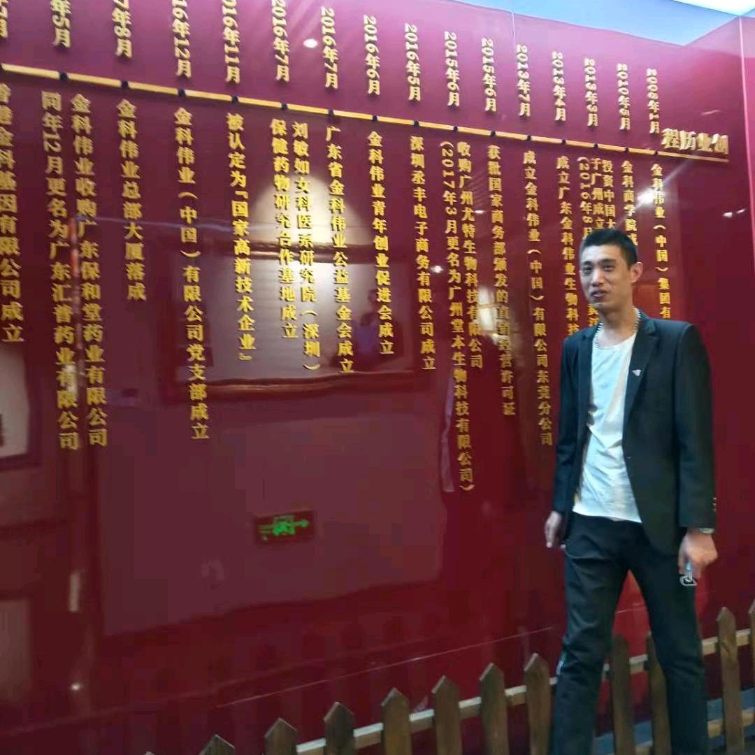 金科伟业磁化净化水机