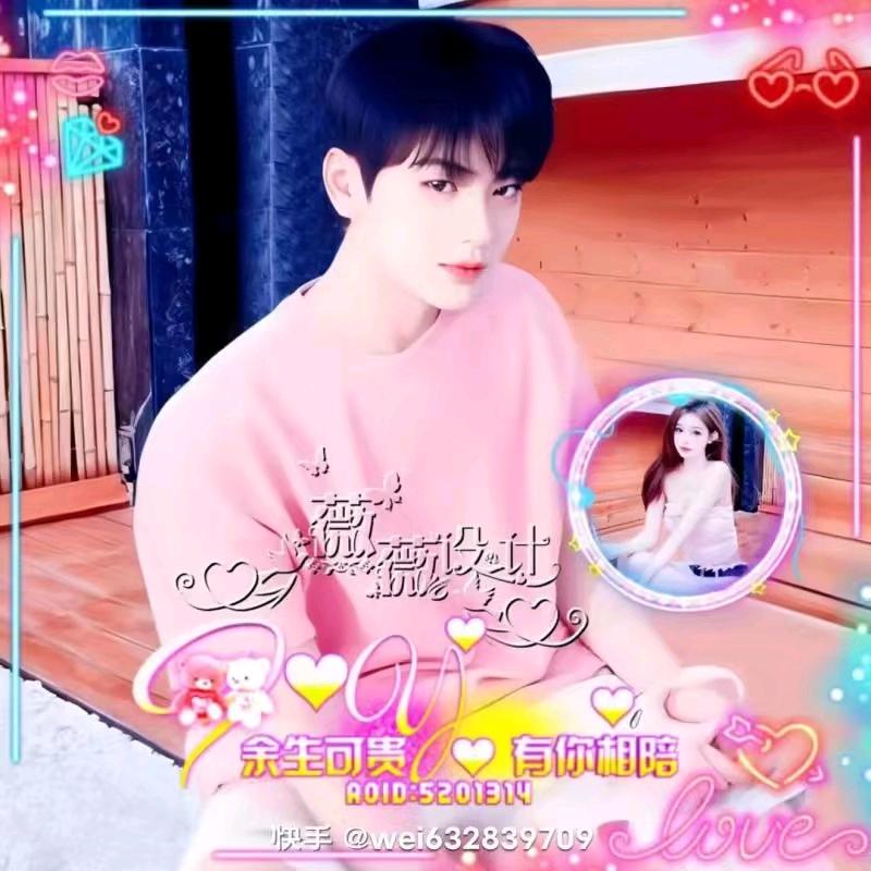 开心下午2点24分