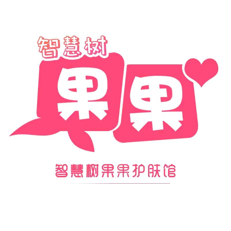 果果的时尚生活馆