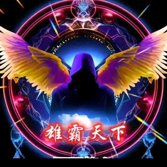 🍅👉🏽飘🍝逸🍄哥👈🏼🍎