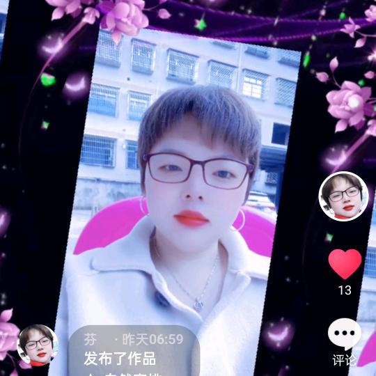芬