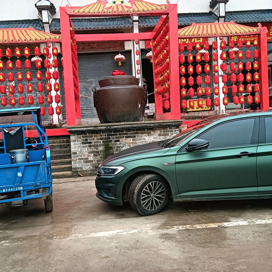 为自己