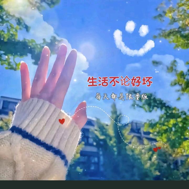 随心所意