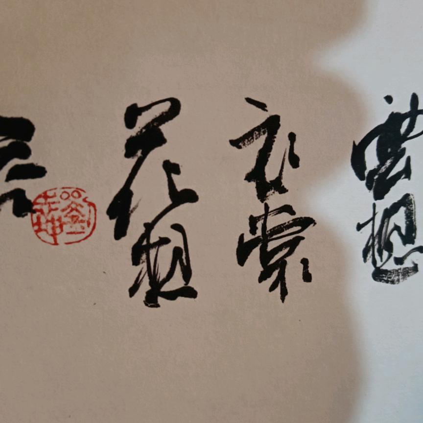 晨阳