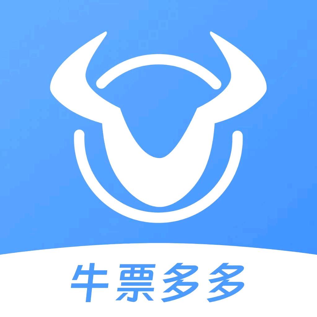 牛票多多