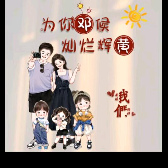 流行奶黄包