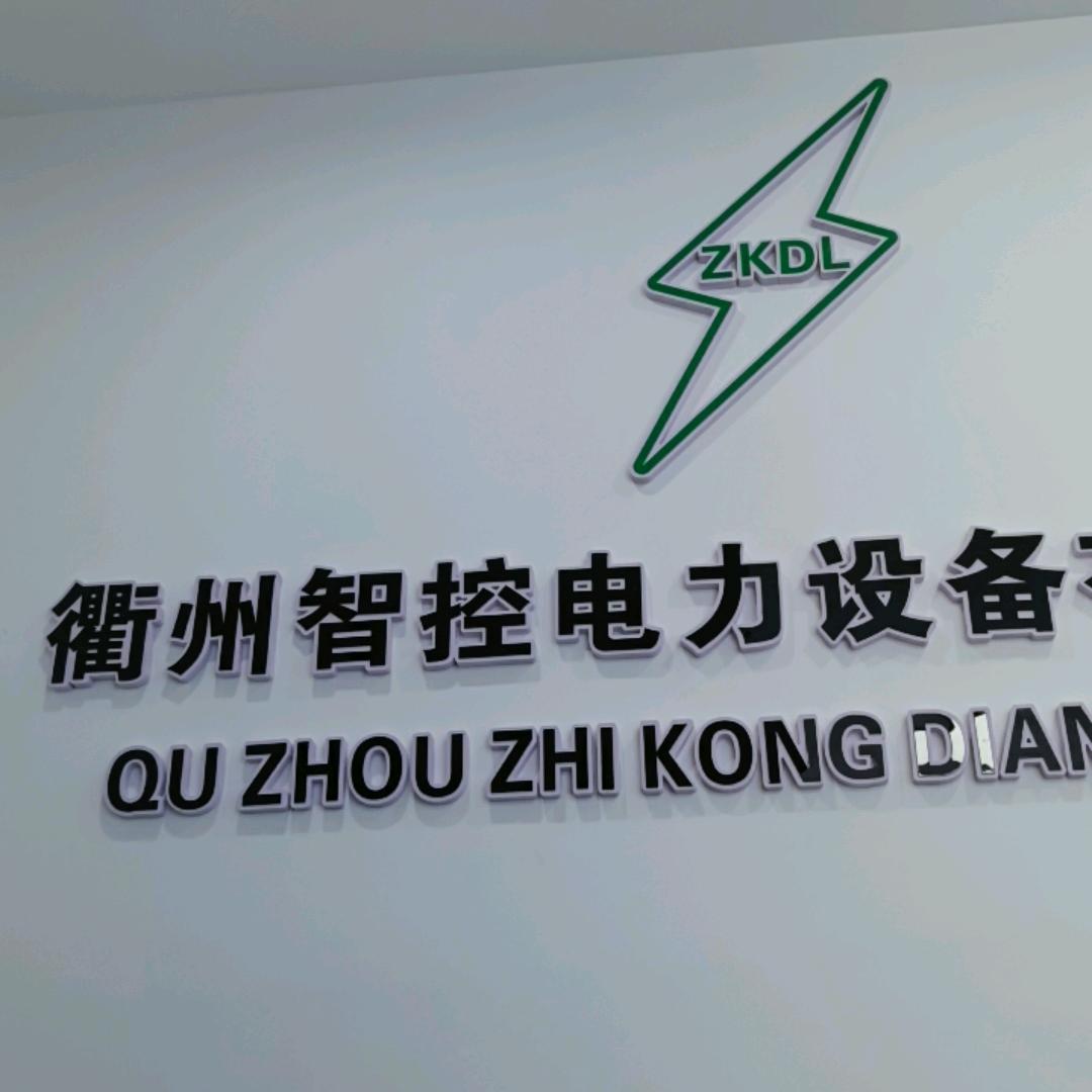 舒～歌（电力设备）