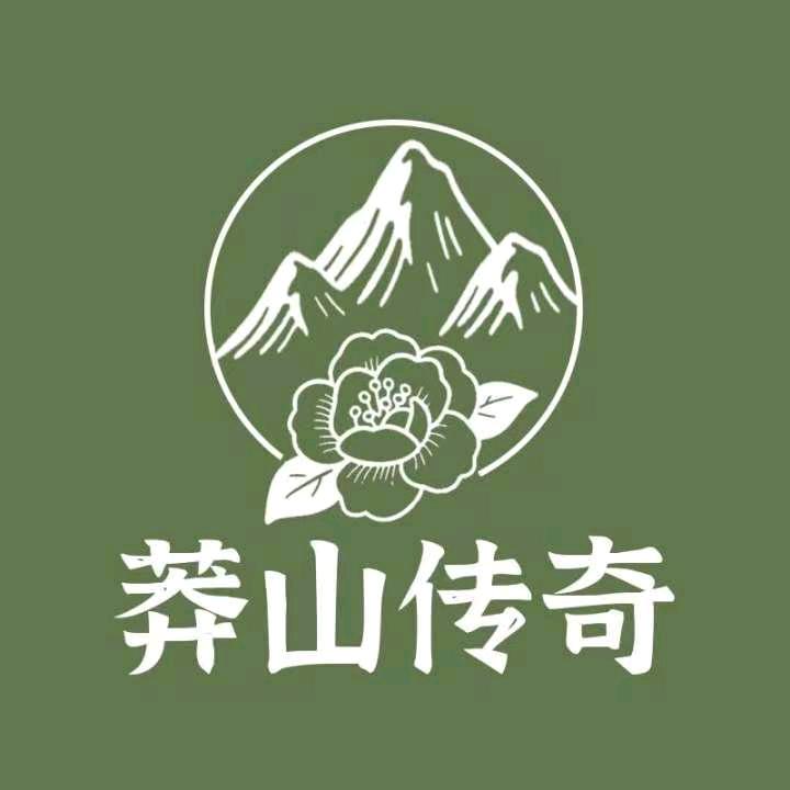 莽山传奇