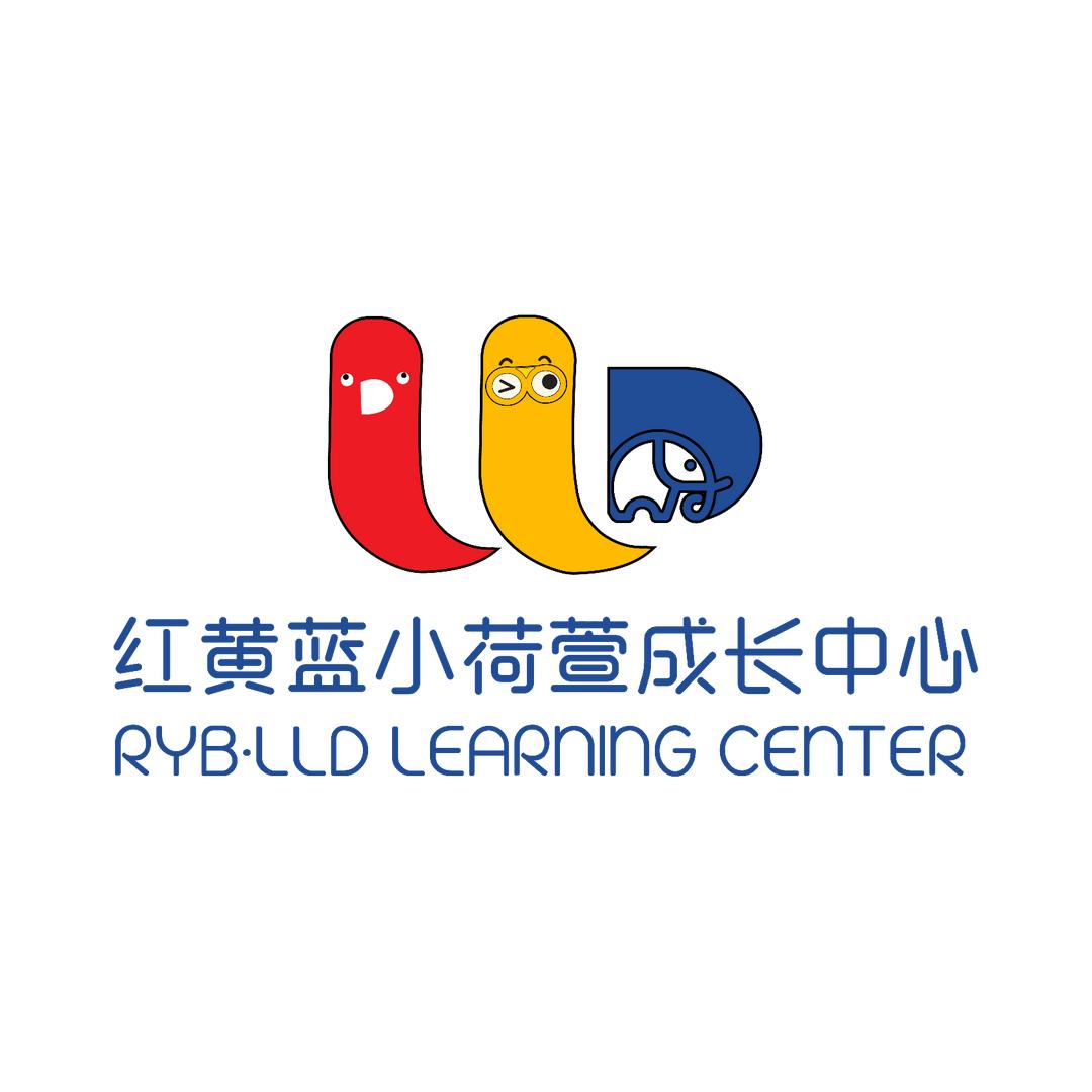 红黄蓝成长中心(西藏拉萨店)专用号