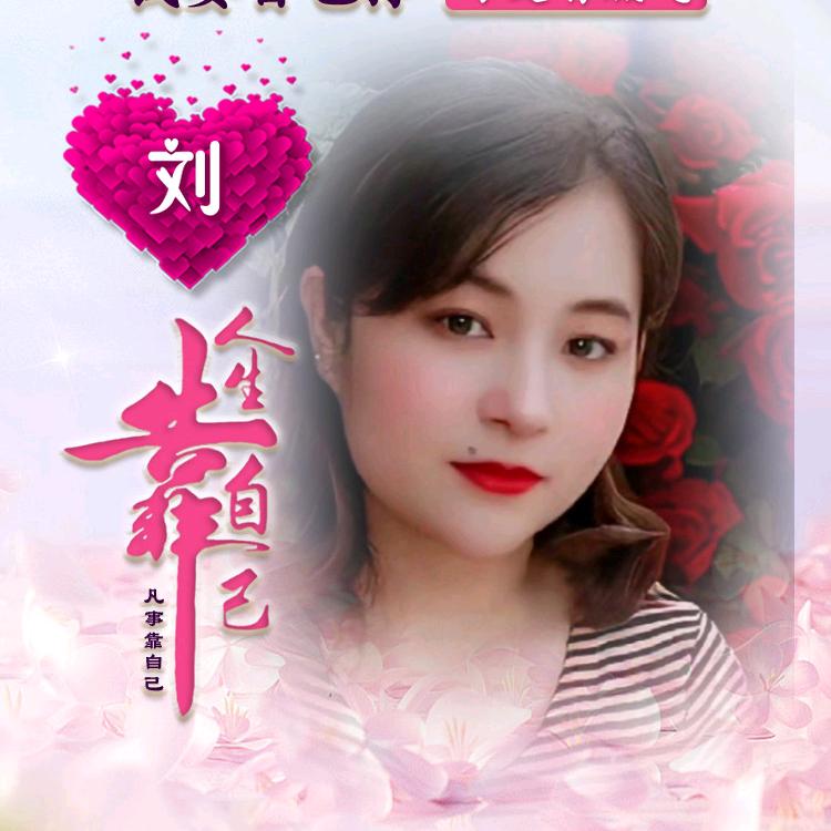 ঞᩚ᭄香🎀香ꦿꕥ້໌ᮨ
