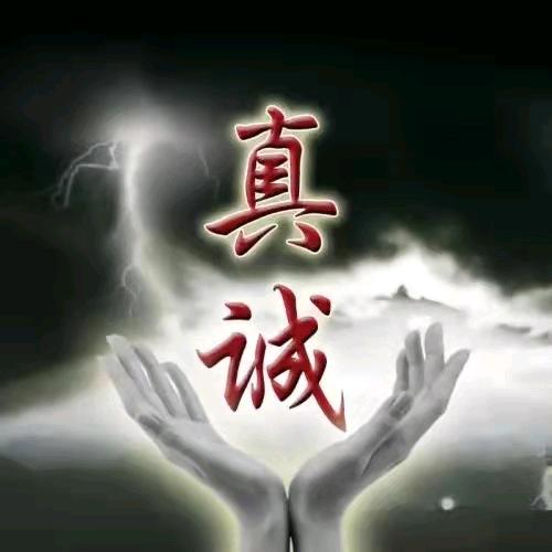 管鑫(哥)☀³¹⁹