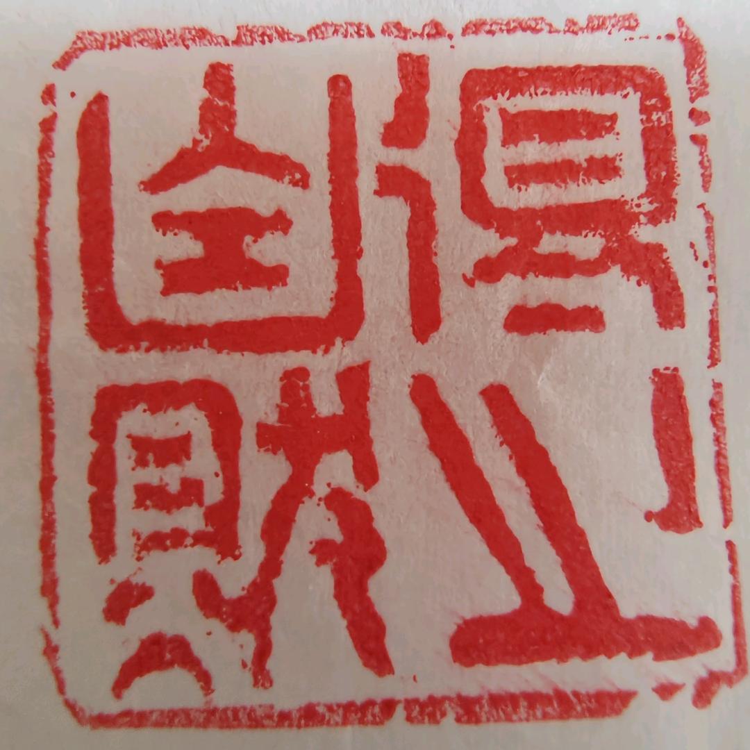 西杨庄恒温库