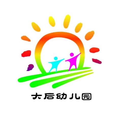 羽