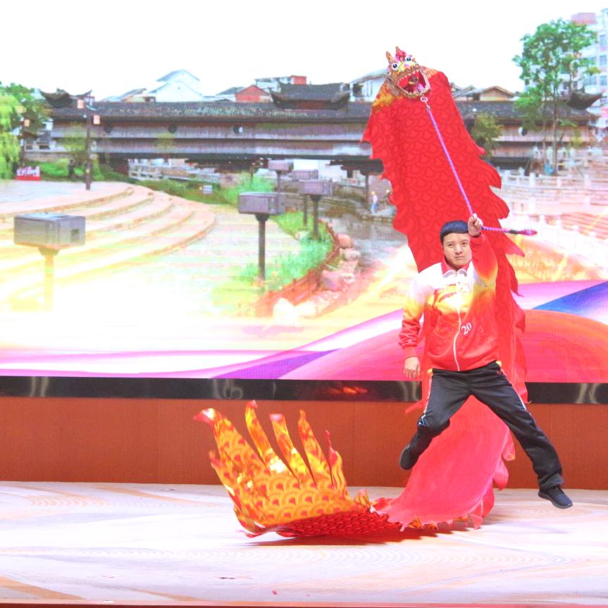 冠豸祥龙