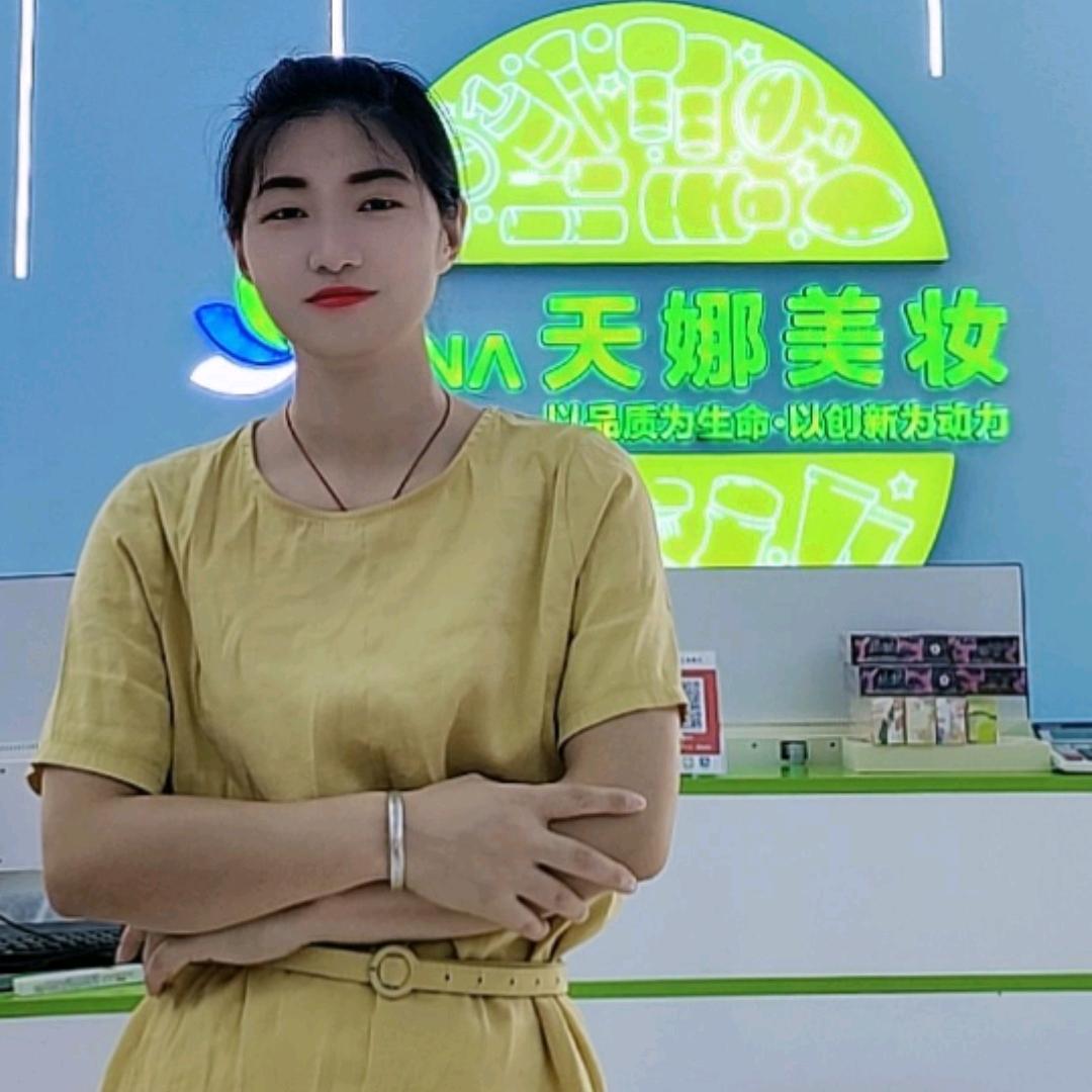 天娜许小亚