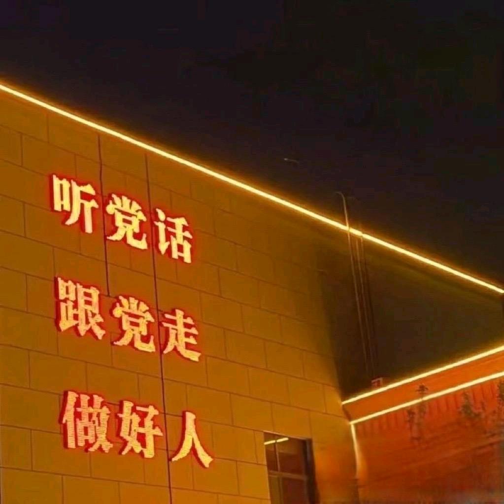 闫理事🇨🇳🇲🇴🇭🇰