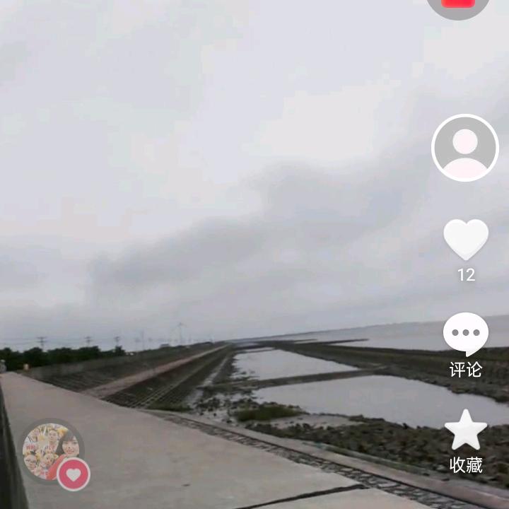 海边等你