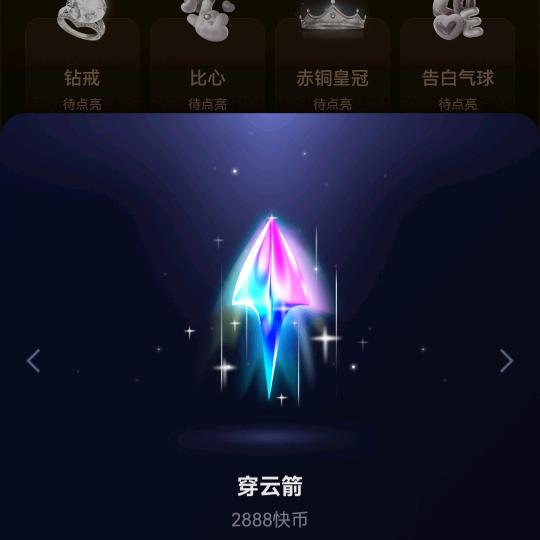 呀