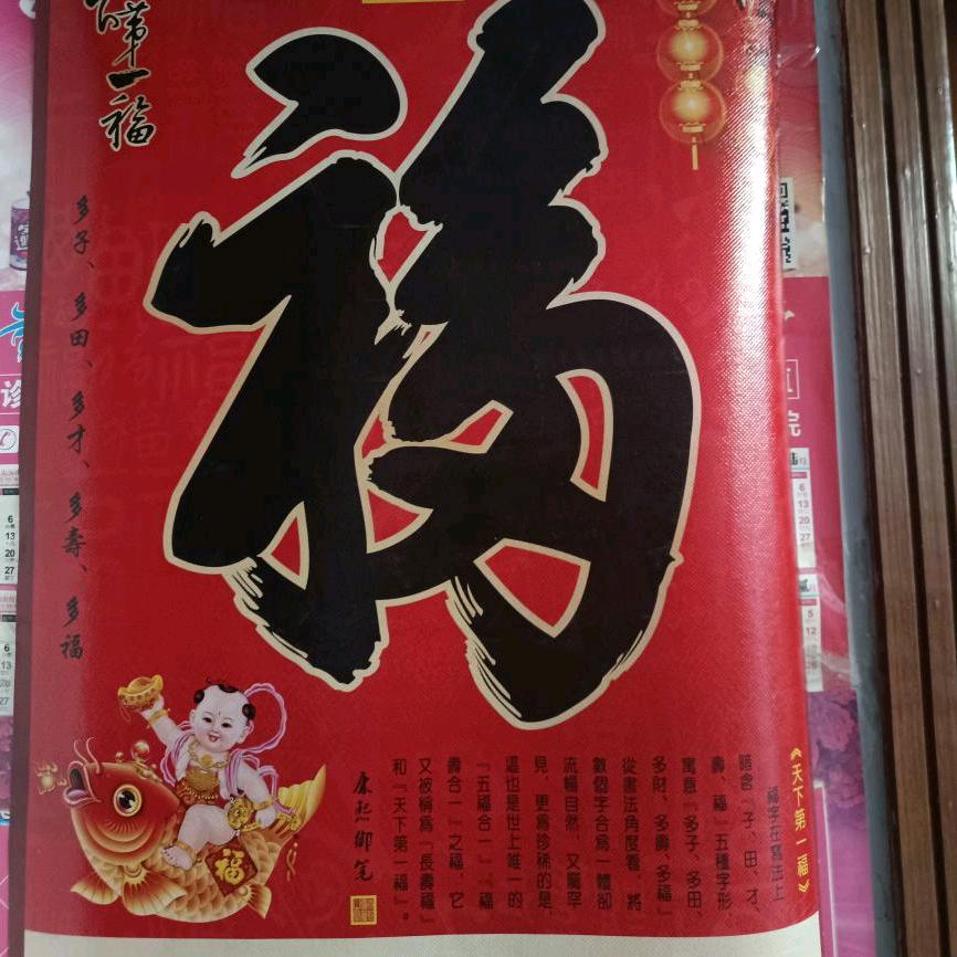 李哥