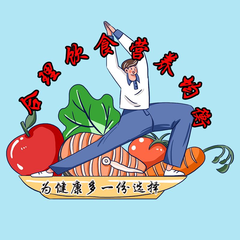 梦梦-营养好物