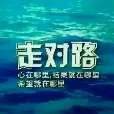超越惠民食品店