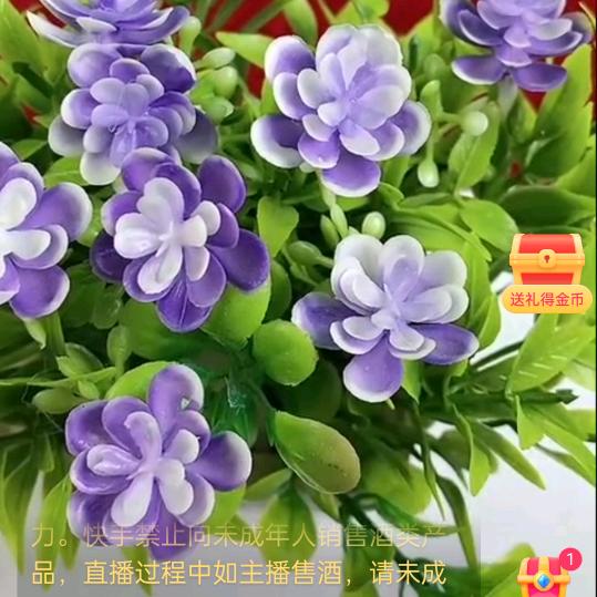 幸福快乐