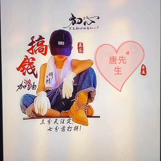 🌈生🌈龍🌈活🌈虎🌈
