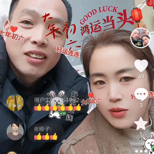 70后夫妻专业装修