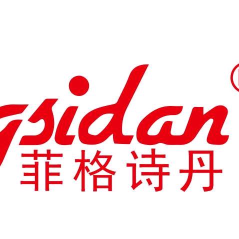 郴州菲格诗丹女装