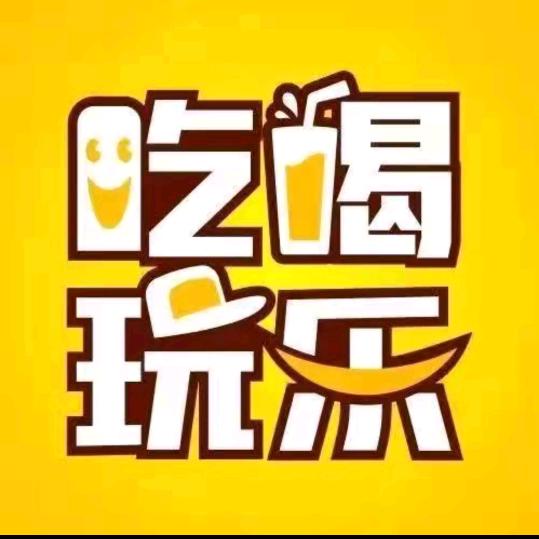 $♡♡吃喝玩乐