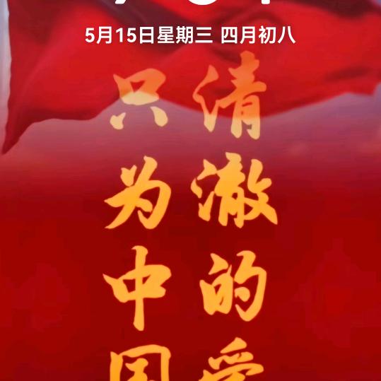 飘云