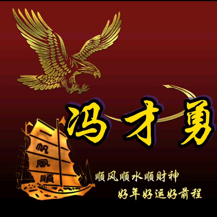 自然风