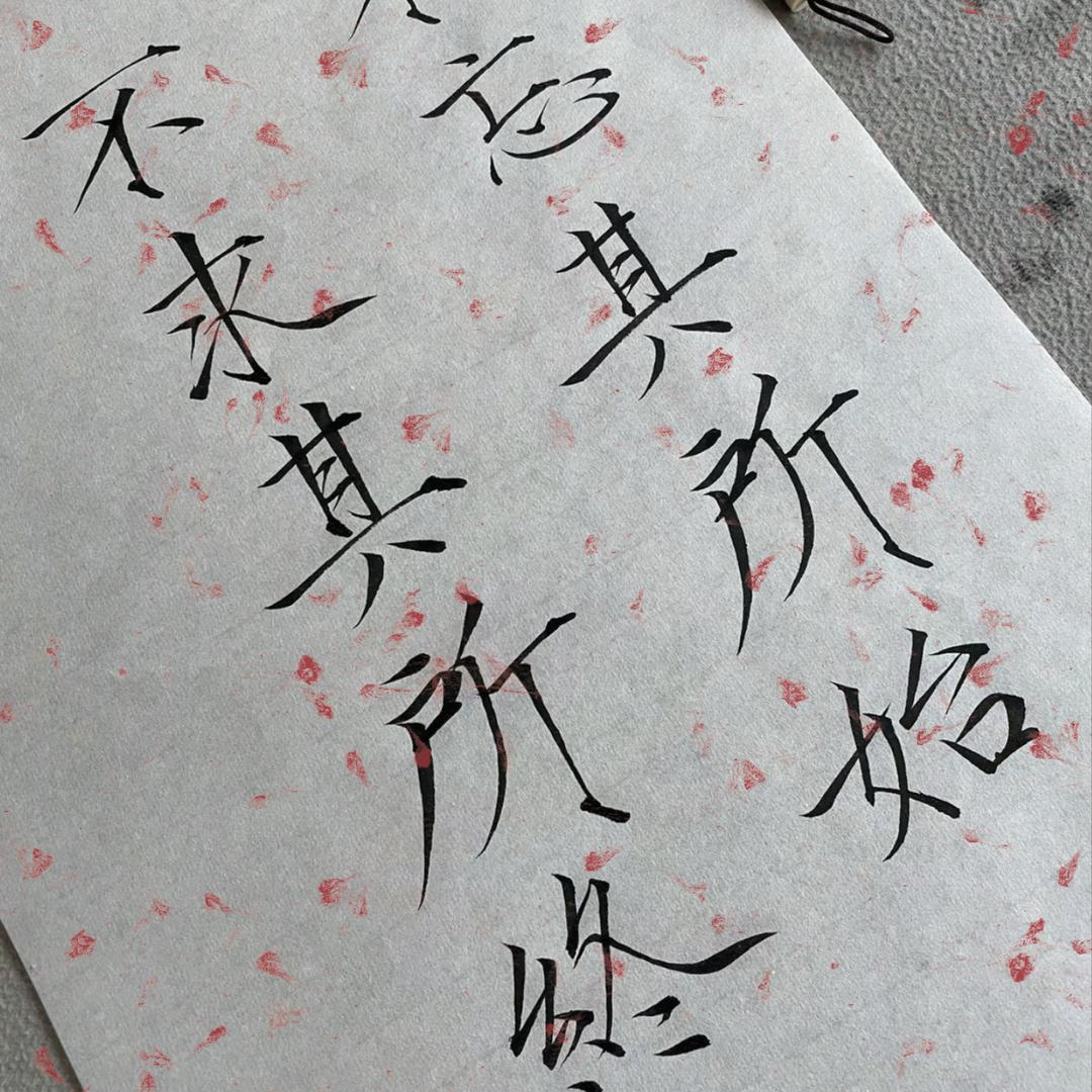 古风歌曲（考古）