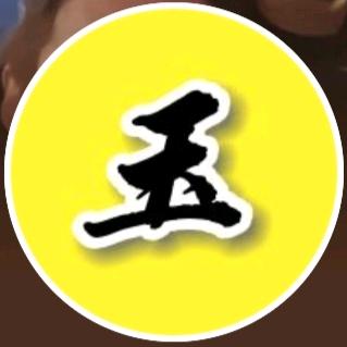 玉白影视