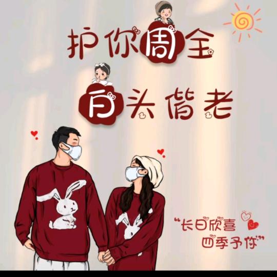 🌻约🍭定💝