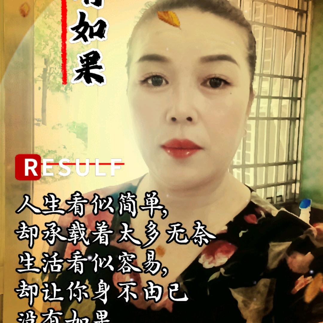 常州张姐（聚散家)中午：12点18分开播