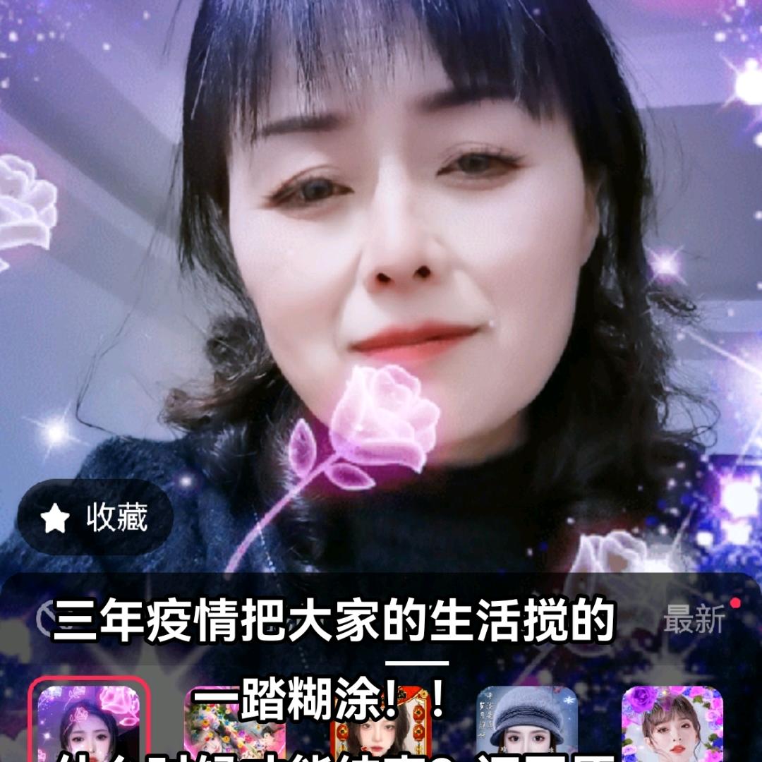 静娇飞  好物分享