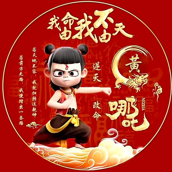 💍審判者·守护💍