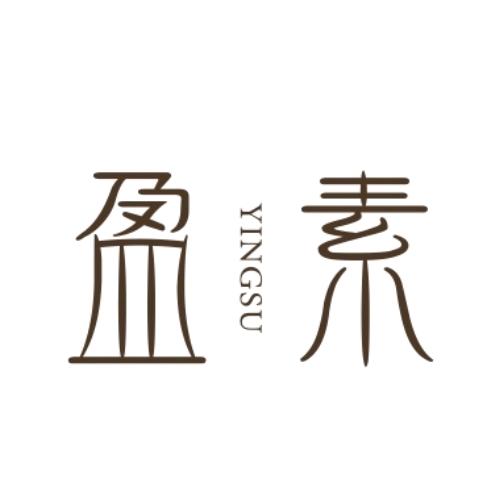 盈素胶原抗皱护肤主营店