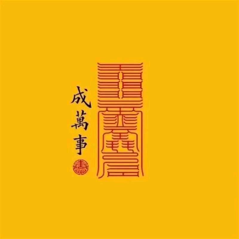 立成